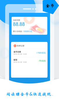 人人头条  v4.0.0图1