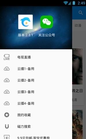 酷看影视app苹果版下载  v2.7.5图2