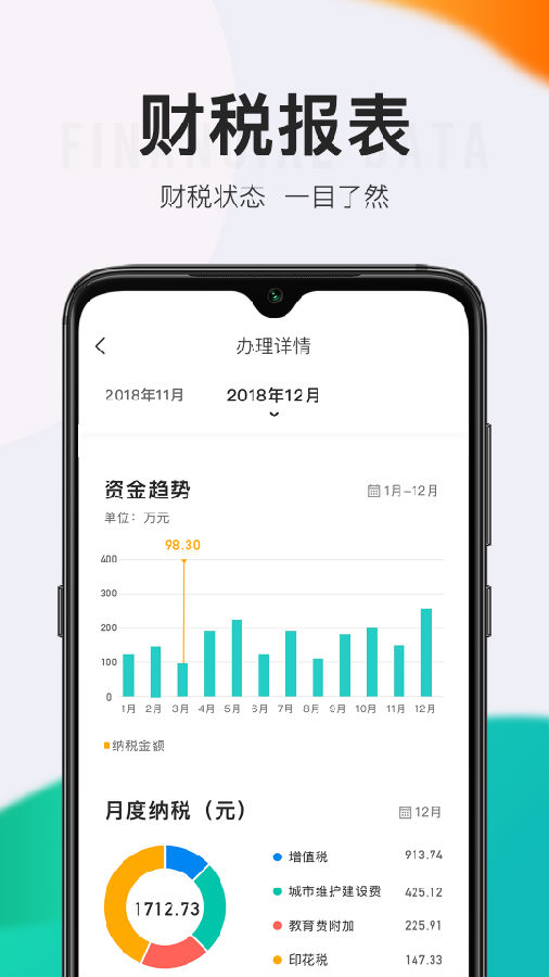 顶呱呱贷款免费版  v9.0.95图1