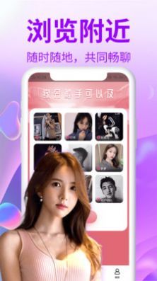 贵妃交友免费版小说全文阅读  v1.0图2
