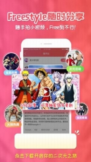 樱花漫画app下载官网最新版