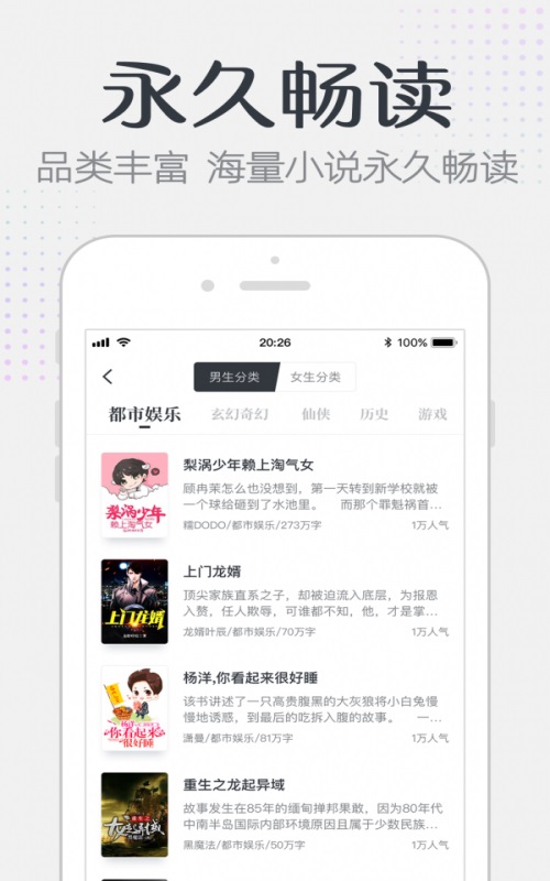 可可书小说最新版  v1.0.1图2