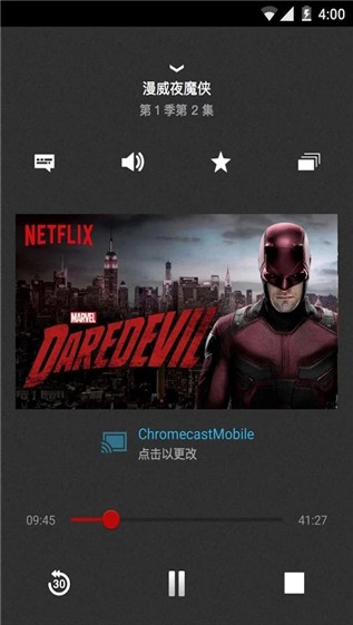 netflix官方安卓在线  v3.16.1图1