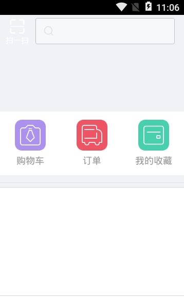 淘金商城  v1.0.5图3