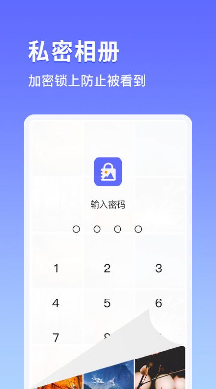 鸭箱底  v1.0.6图1