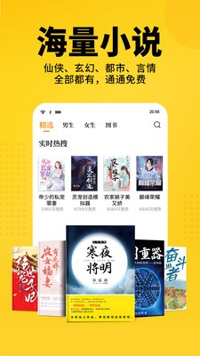 猫耳酱小说最新版在线阅读全文下载  v1.0图2