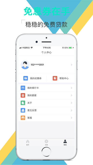 吉利花  v2.0图2