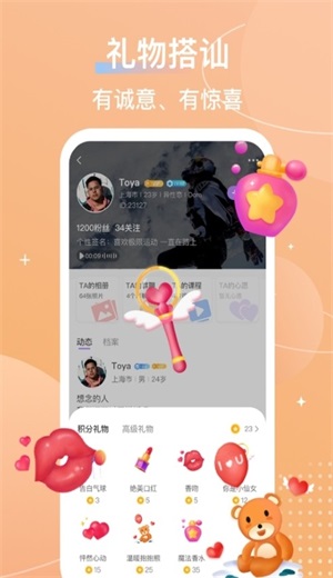 芥末圈官网  v4.11.0图3