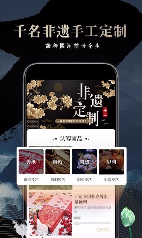 文物加  v4.1.0图3