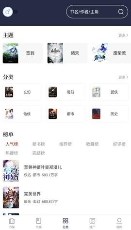 乐文阅读lreadorg  v1.0.1图2