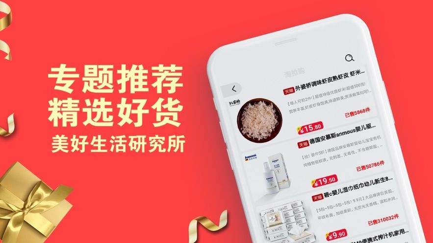 深圳礼码生活集团ceo李杨简历  v3.38.01图2