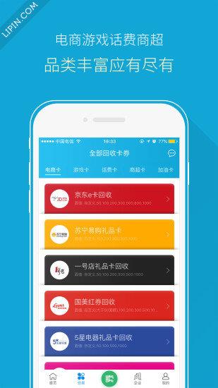 卡卡礼品网  v1.4.7图1