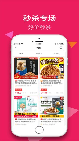 颜选极物app  v1.0.10图2