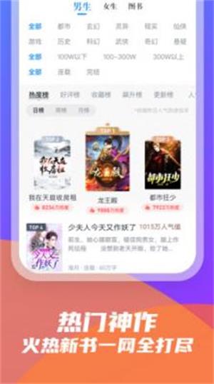 紫气阁免费版下载安装苹果  v3.5.3图1