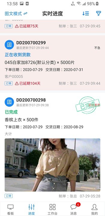 蚂蚁跟单  v2.20.16图2