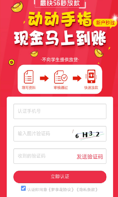 梦享花app  v3.5.3图2