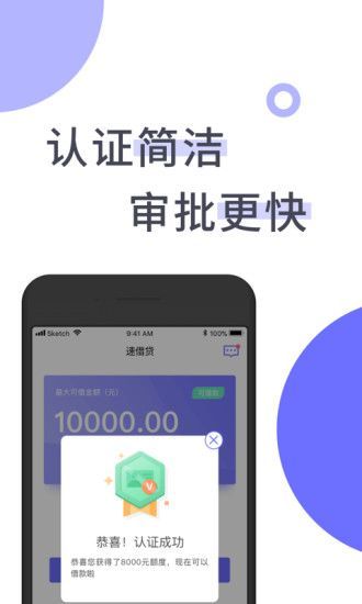 吉祥宝贝手机版下载官网  v1.0图1