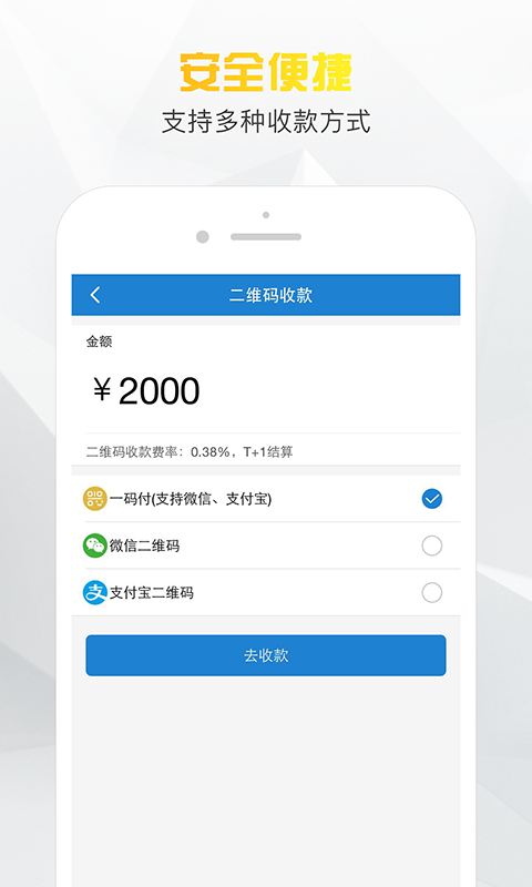 小老板手机版下载  v1.0图2