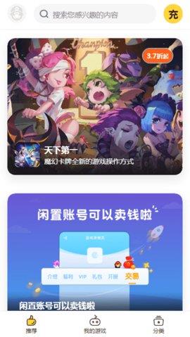 BUFF  v2.16.5图3