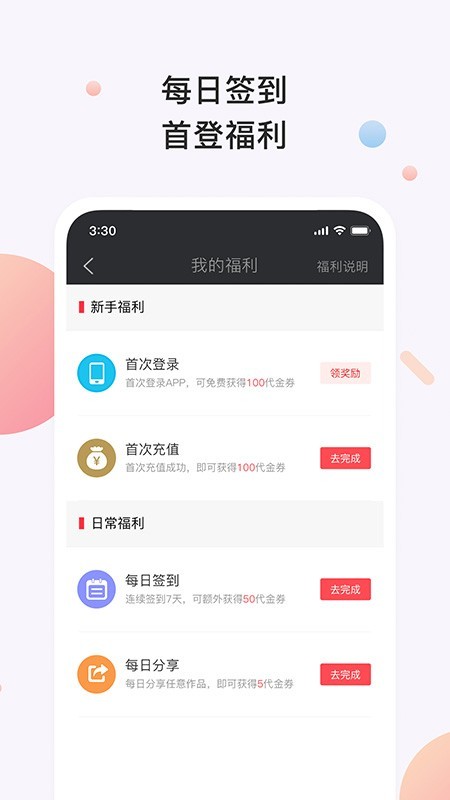 书橱小说免费阅读全文下载安装最新版本  v3.2.1图1