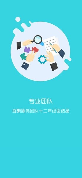 学拓帮教师版  v2.9.15图2