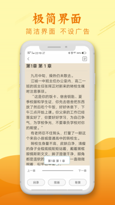 新版麦涵小说app下载安装官网苹果版本免费阅读全文  v1.0图2