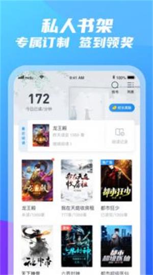 紫气阁最新版本下载苹果版安装  v3.5.3图2