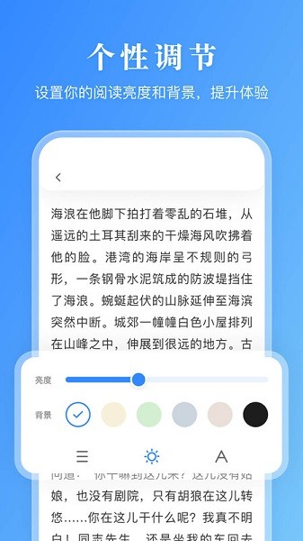 有声阅读手机版下载安装最新版本  v1.0.0图3