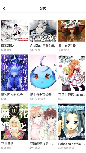 星神漫画vip免费版在线观看  v8.1.0图3