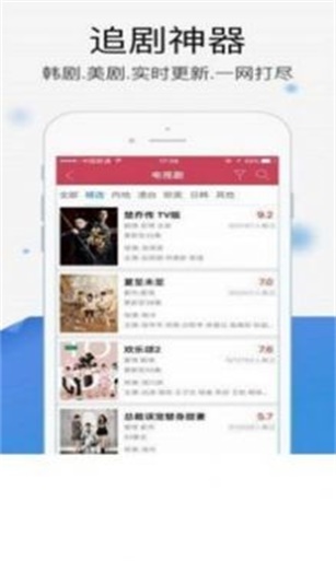 暖光影视app  v1.1.4图2