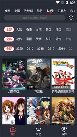 皇帝影视2024  v1.0.6图2