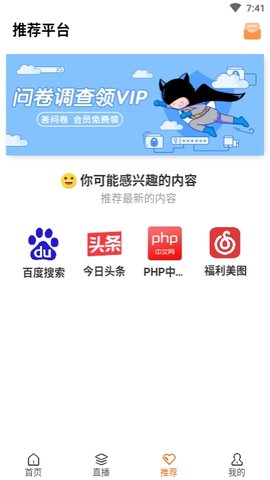 兔子影院app  v2.0.2图3