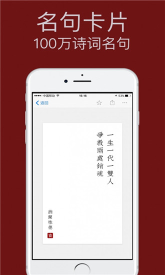 西窗烛免费版  v4.6.2图1