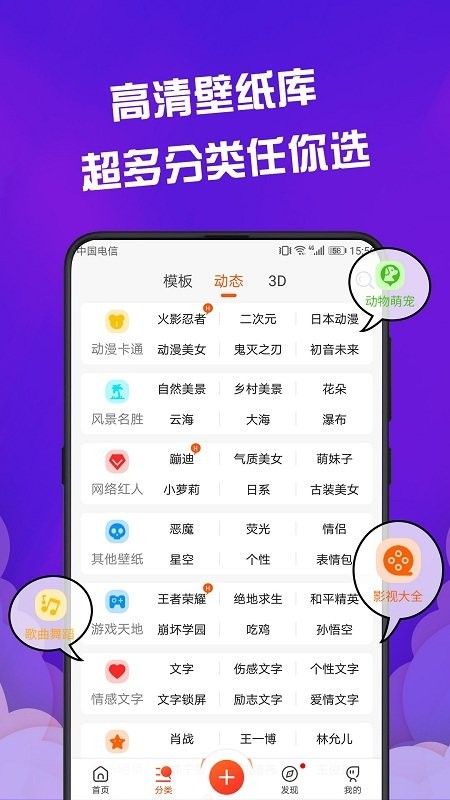 fluid壁纸  v3.0.0图2