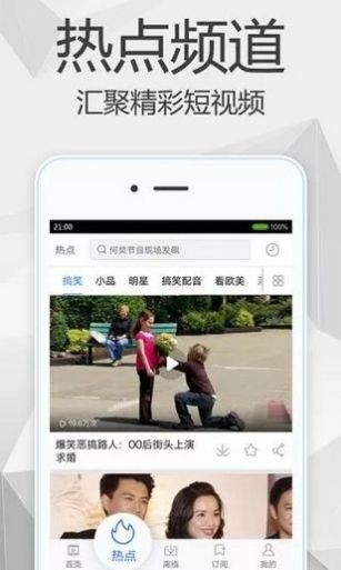 暖光影视剧官网免费观看  v1.1.4图3