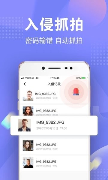 一秘相册  v2.6.3图3