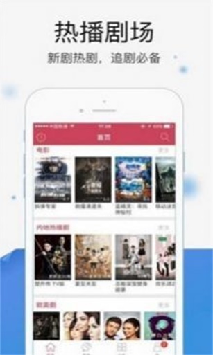 暖光影视app  v1.1.4图1