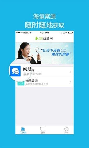微律  v4.0.0图2