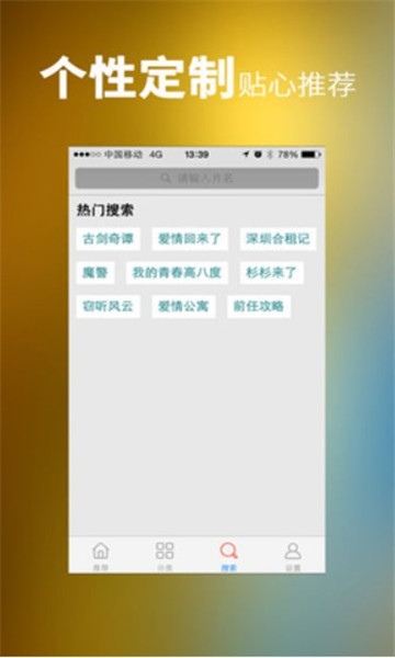 松果影视免费版在线观看  v0.0.35图2