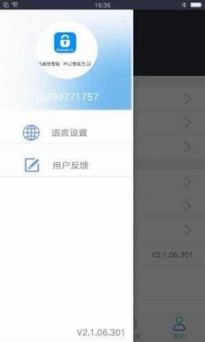 凯迪仕商城  v1.0.0图3