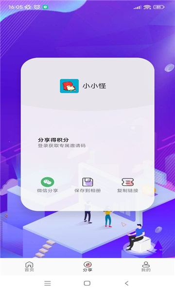 小小怪动漫2024  v1.1.1图2