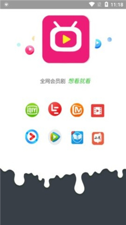 畅玩影视tv版  v3.26.00图3