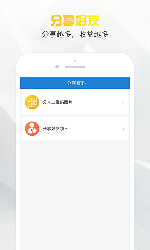 小老板手机版下载最新版  v1.0图1