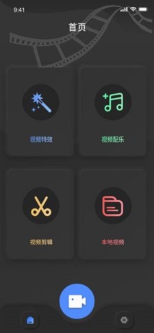 鱿鱼短视频免费版下载  v1.4.0图2