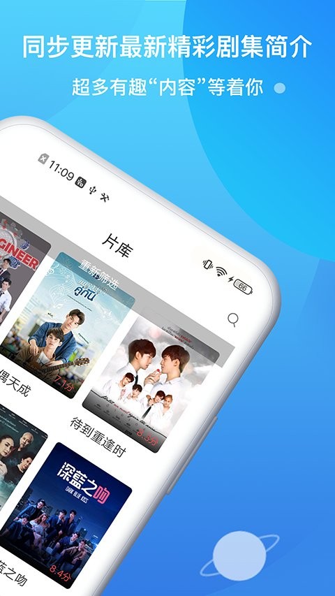 生蚝视频最新版  v6.5.6图3