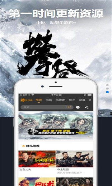 星空汇聚app破解版下载苹果版本  v8.8.8图3