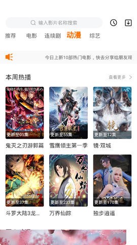 桃汁影院app  v1.0.0图1