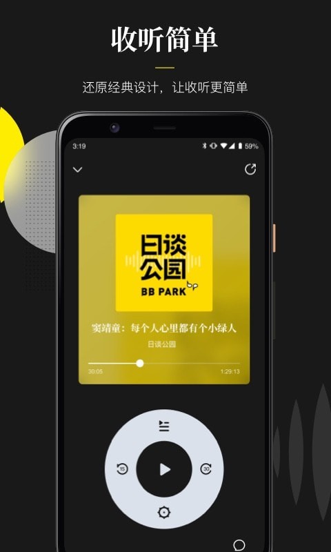 视频随声翻译软件免费版下载安卓  v0.1.0图1