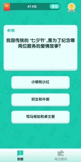 亿万答人app下载官网安卓版  v1.0.0图3