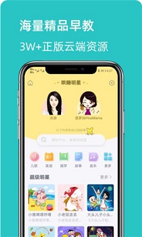 小歌豚  v1.0图2